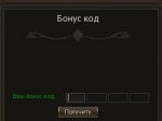 bonuscode.jpg
